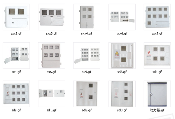 明裝式玻璃鋼電表箱