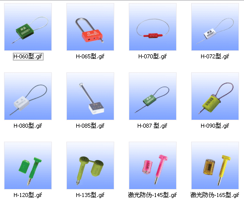 供應一次性施封鎖