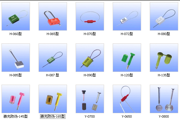 優(yōu)質(zhì)一次性施封鎖