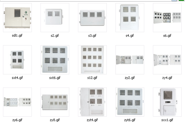 供應電表箱！