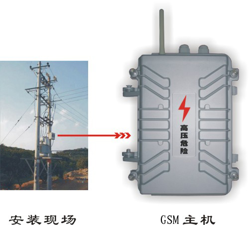 電力變壓器防盜報(bào)警器