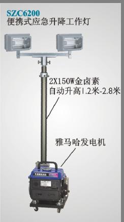 便攜式升降移動(dòng)照明車(chē)