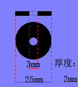 瓦板墊（膠皮墊圈）