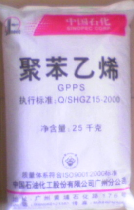 GPPS 塑膠原料 廣州石化 525