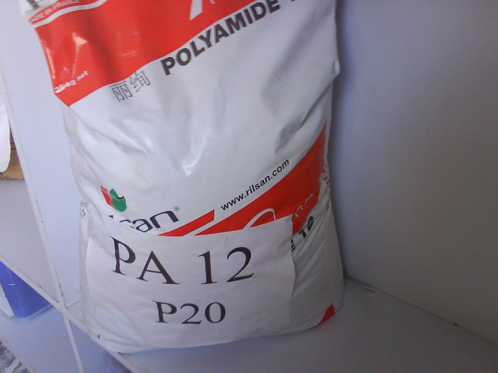 尼龍 PA12 塑膠原料 法國阿科瑪 P20