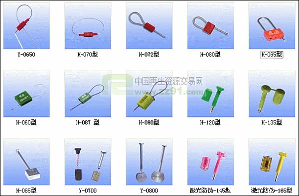 優(yōu)質(zhì)一拉緊施封鎖