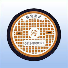 保定星火模具廠專業(yè)生產(chǎn)井蓋模具