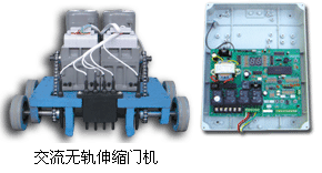 百勝自動門機/百勝感應(yīng)門機/百勝伸縮門機