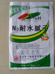 N3外墻耐水膩子