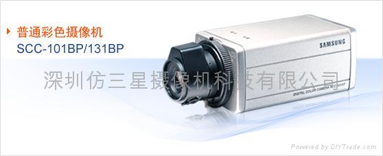 供應(yīng)Samsung 仿三星攝像機(jī) SCC-101B