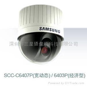 供應(yīng)Samsung 仿三星30X高速智能球型攝像機(jī)