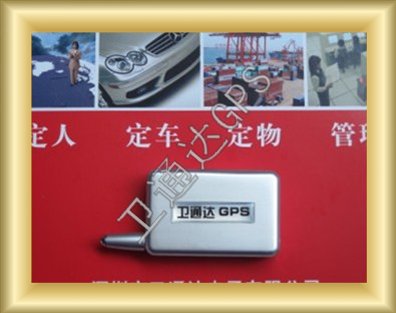 GPRS/GPS 個人定位器  手機卡就可以實現(xiàn)定