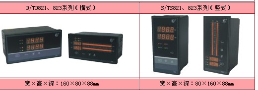 運(yùn)算器/香港虹潤HR-WP雙回路數(shù)學(xué)運(yùn)算器