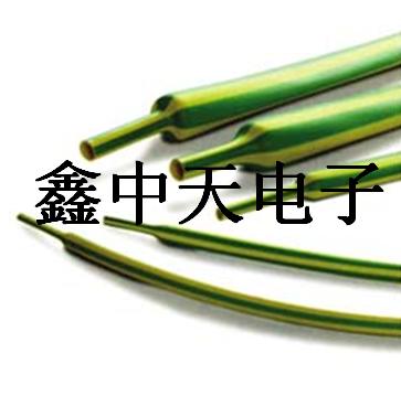 黃綠套管3比1收縮