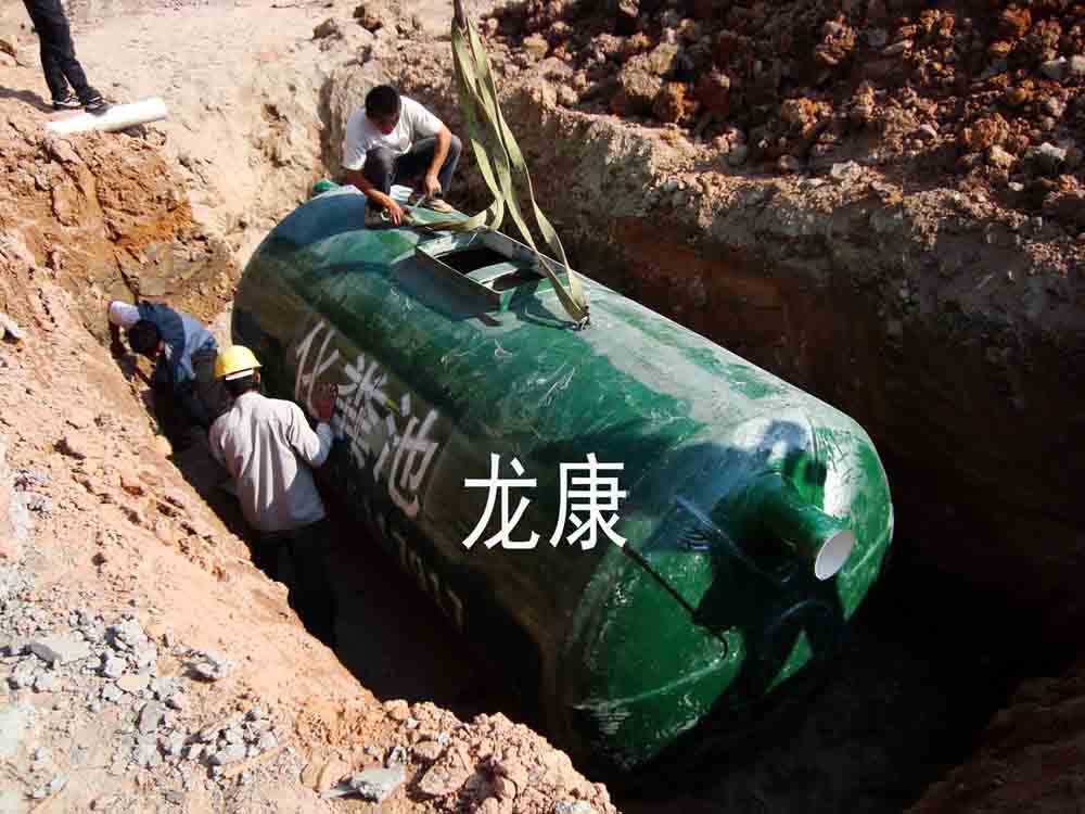 	龍康（高效）生物化糞池