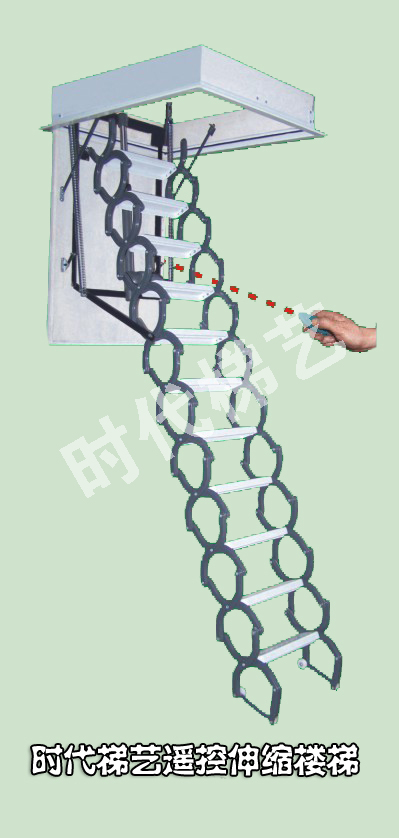 電動(dòng)伸縮樓梯、時(shí)代梯藝遙控伸縮樓梯