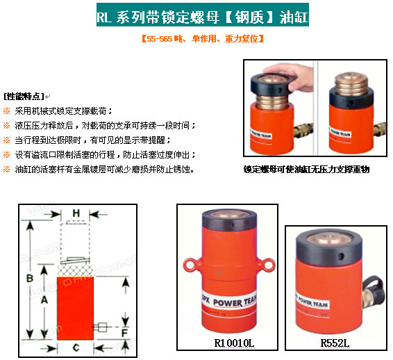 美國派爾迪工具