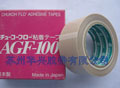 日本中興化成膠帶ASF-110 AGF-110