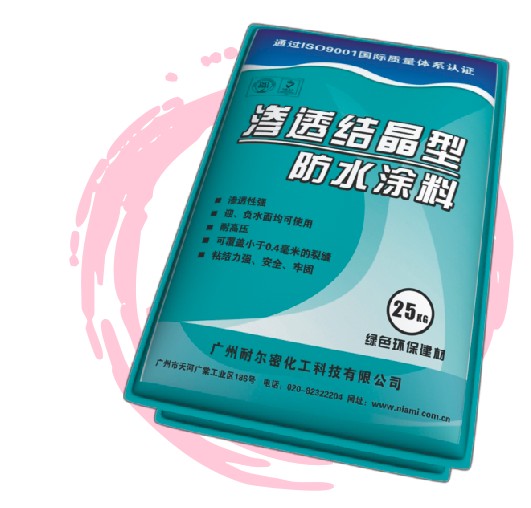 滲透結(jié)晶型防水涂料