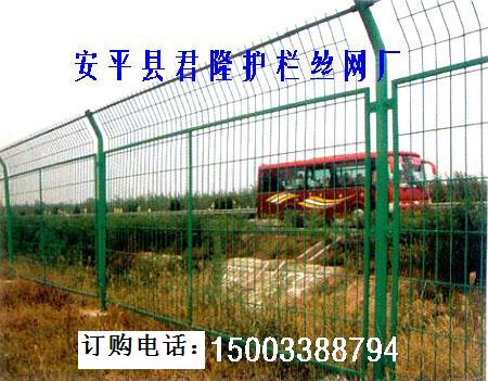 鐵路護(hù)欄網(wǎng)公路護(hù)欄網(wǎng)/小區(qū)隔離網(wǎng)/小區(qū)防護(hù)網(wǎng)