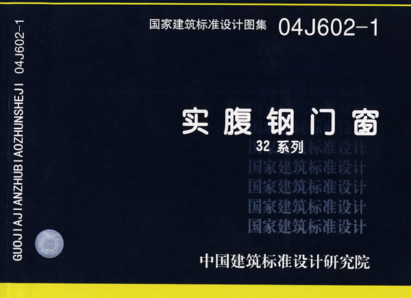 安徽實腹門、合肥實腹門、實腹門-實腹鋼門生產(chǎn)