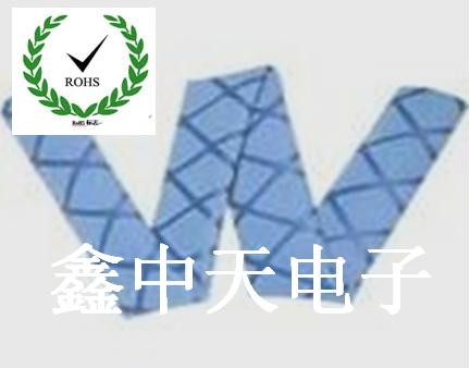 現(xiàn)貨供應(yīng)防滑花紋熱縮套管