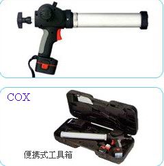 cox原裝電動打壓膠槍電動膠槍COX電動膠槍