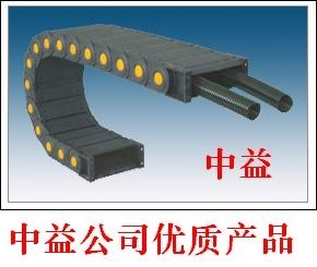 工程塑料拖鏈