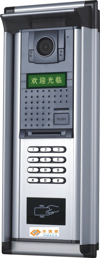 C款數(shù)碼主機