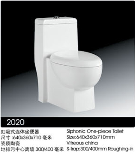 品牌節(jié)能座便器（優(yōu)比2020）