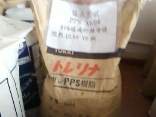 供應(yīng)PPS 1140A-NC塑膠原料