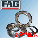 FAG主軸軸承鼎達進口軸承