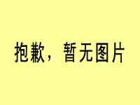 出售 內(nèi)密控 編碼器 型號(hào)齊全