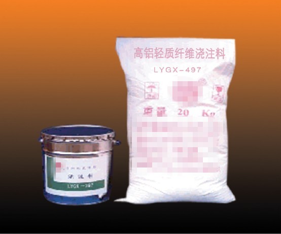 工業(yè)窯爐襯壁或高溫工業(yè)窯爐背襯隔熱專(zhuān)用陶纖澆注料