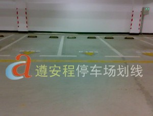 江門熱熔劃線_道路劃線_車位劃線_熱熔標線_停車場