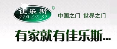 廣東南海佳樂斯鋁合金門 鈦鎂鋁合金門 安全門誠(chéng)邀加盟