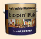 biopin凱基德國純天然硬質(zhì)木蠟油T8818原裝無色2.5L