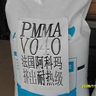 供應(yīng)PMMA 法國阿科瑪 DR101高抗沖擊