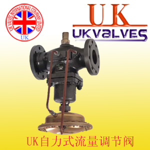 英國(guó)UK優(yōu)科氣動(dòng)調(diào)節(jié)閥、英國(guó)UK優(yōu)科電動(dòng)調(diào)節(jié)閥