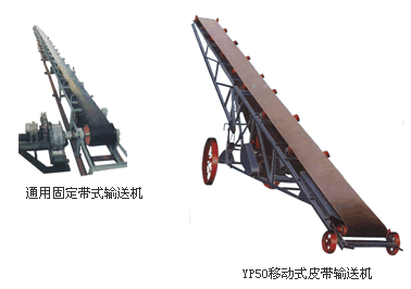 供應(yīng)池州市皮帶輸送機撫州市F6型法蘭成型機