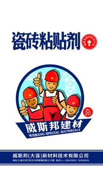 廠家直銷瓷磚粘結(jié)劑，瓷磚粘結(jié)劑信譽(yù)品牌