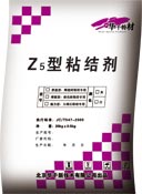 石家莊特供瓷磚粘結(jié)劑，大理石馬賽克粘結(jié)劑