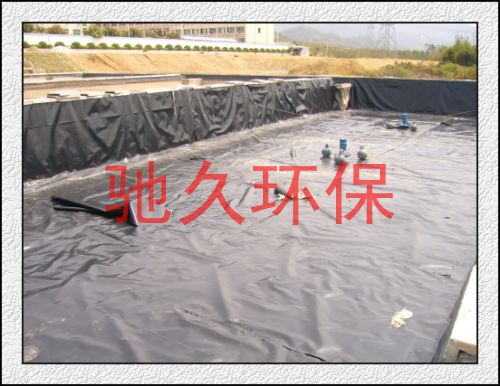 供應污水處理池防滲用土工膜