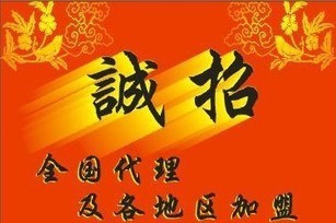 防水材料批發(fā)、防水涂料廠家面向湖北招商