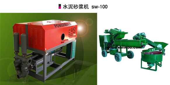 水泥砂漿機-青州帕沃機械廠