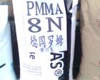 供應(yīng)PMMA塑膠原料日本旭化成80NB