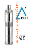 QY-S系列潛水電泵