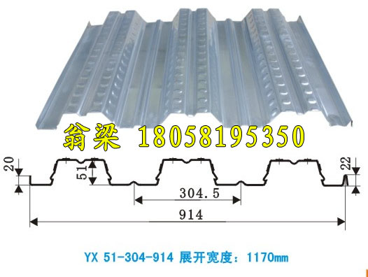 YX51-305-915樓承板鋼承板開口樓承板