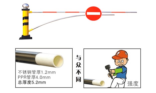 封道欄桿機(jī)