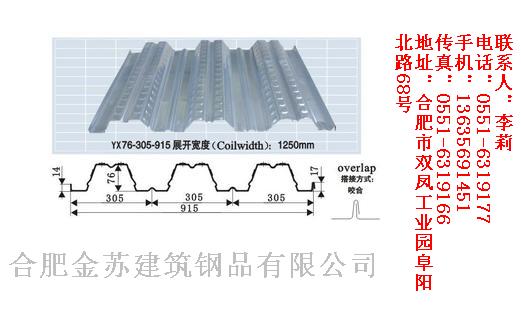 壓型鋼板的厚度，樓承板的型號